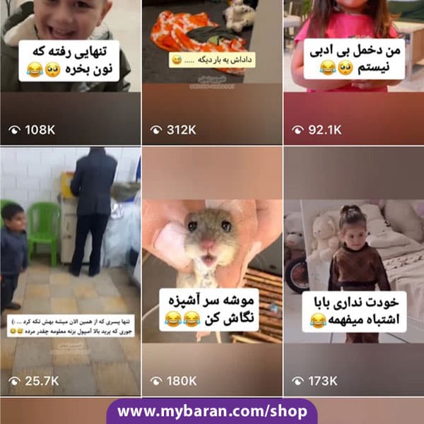 پیج اینستا طنز با 93K فالوور — تصویر ۱۰