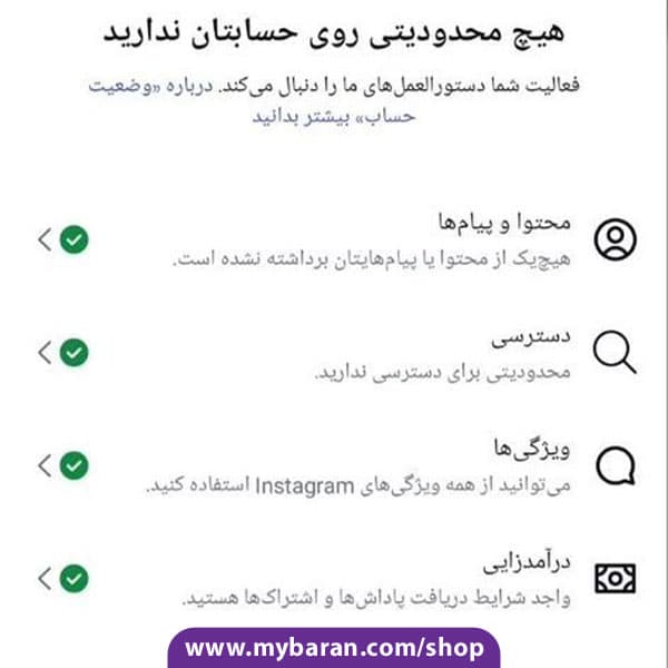 پیج اینستا طنز با 93K فالوور — تصویر ۵