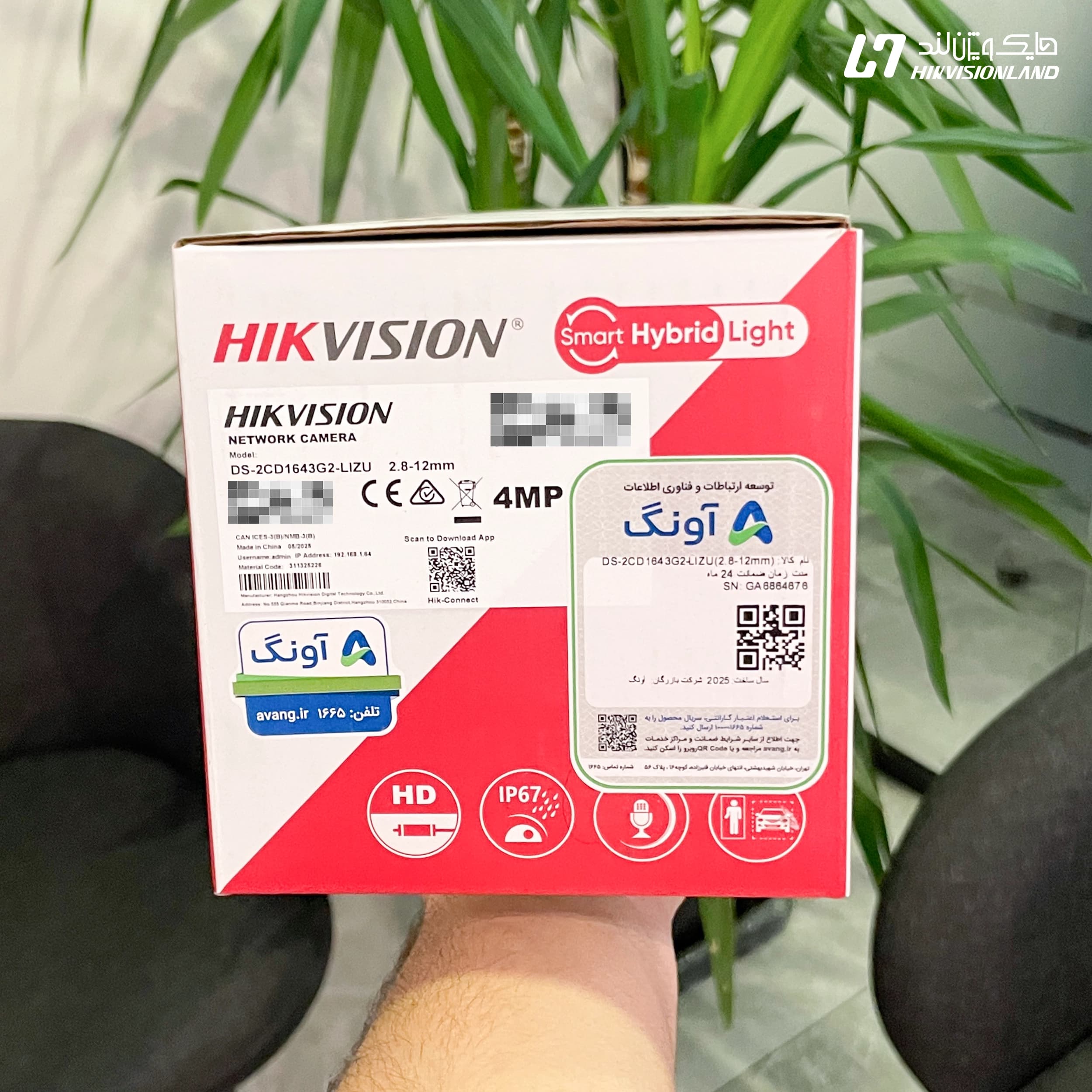 دوربین مداربسته هایک ویژن مدل DS-2CD1643G2-LIZU — تصویر ۲