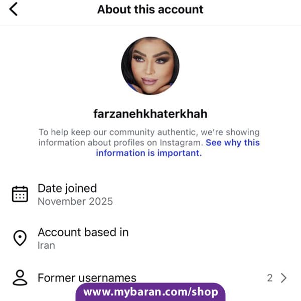 پیج اینستا — تصویر ۶