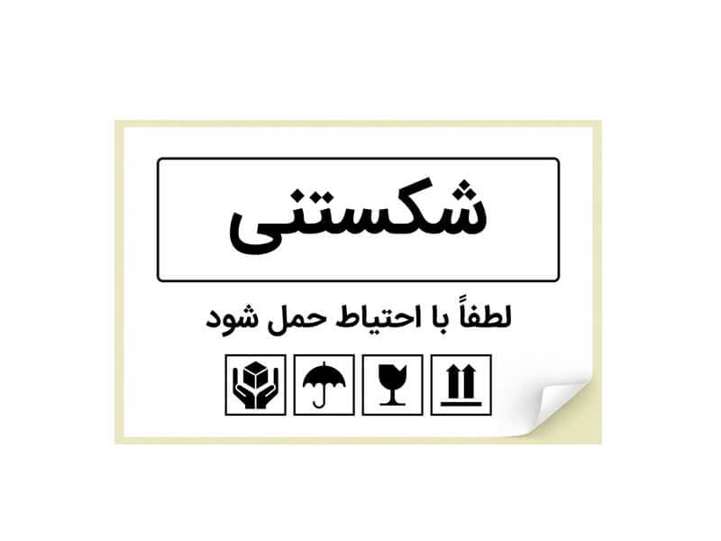 لیبل شکستنی کد 49104 (بسته ده عددی)