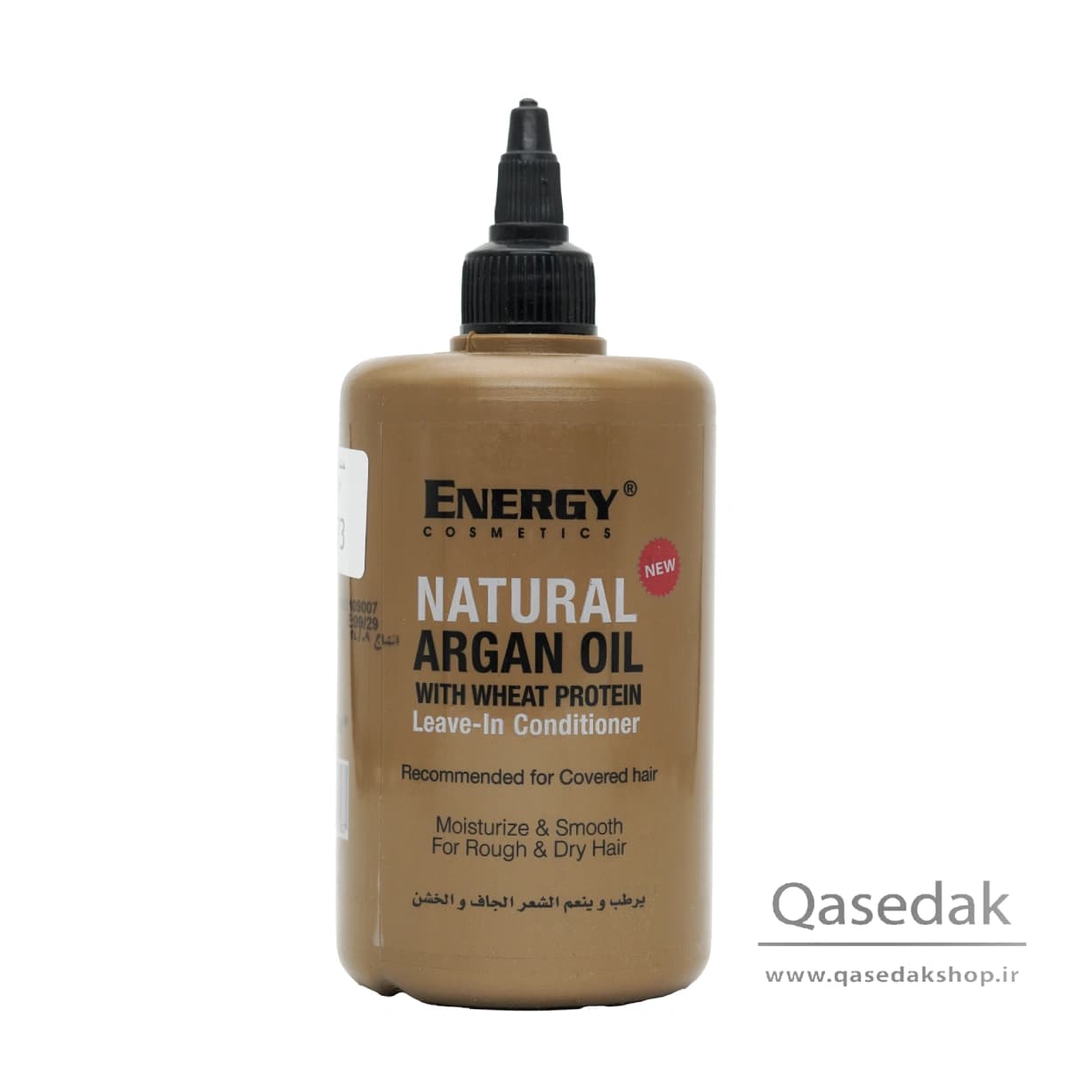 ماسک مو آرگان انرژی ENERGY