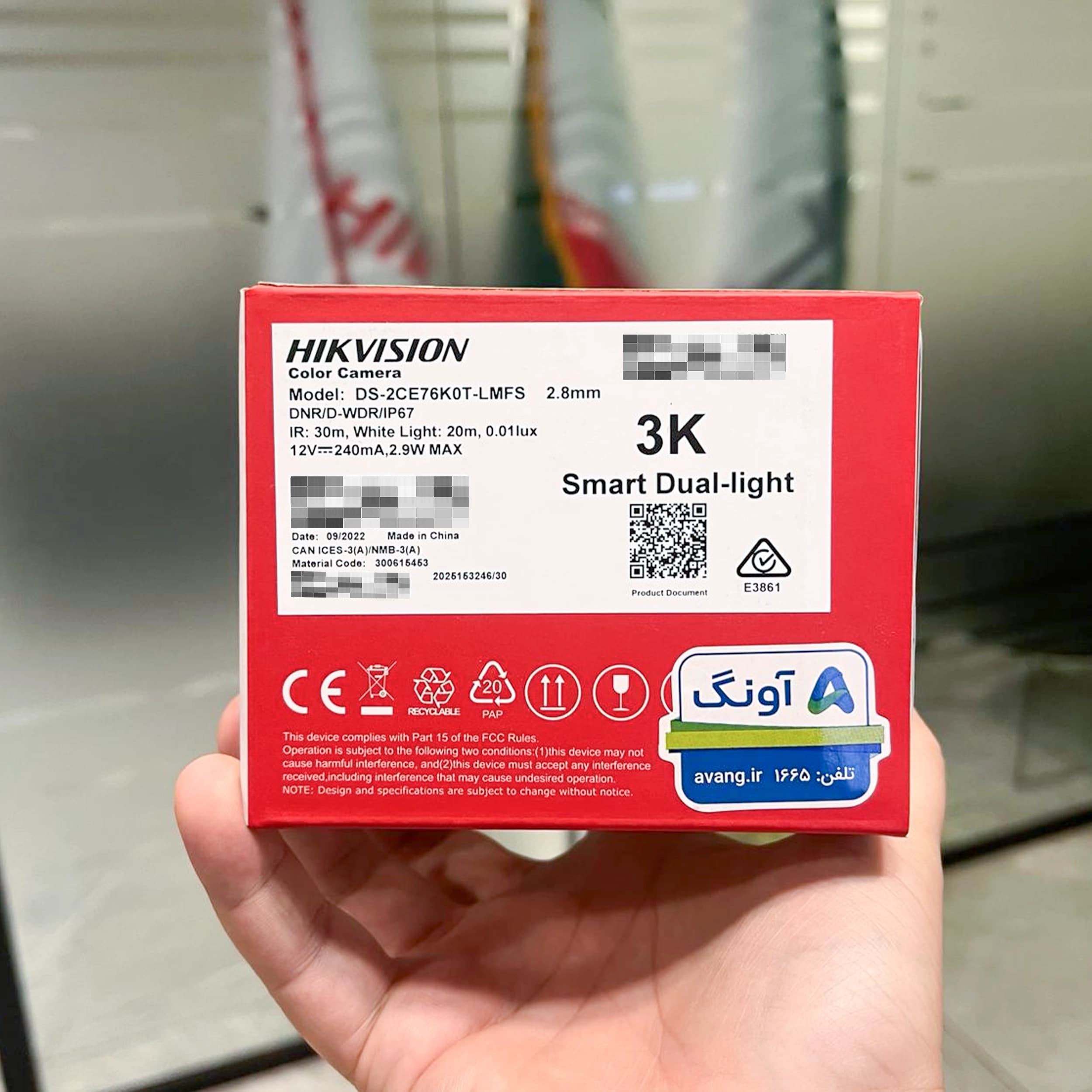 دوربین مداربسته هایک ویژن مدل DS-2CE76K0T-LMFS — تصویر ۸