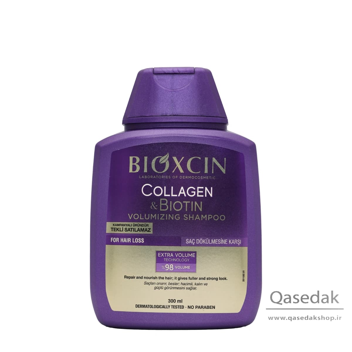 شامپو مو فورت بیوکسین بنفش BIOXCIN 300ML — تصویر ۸