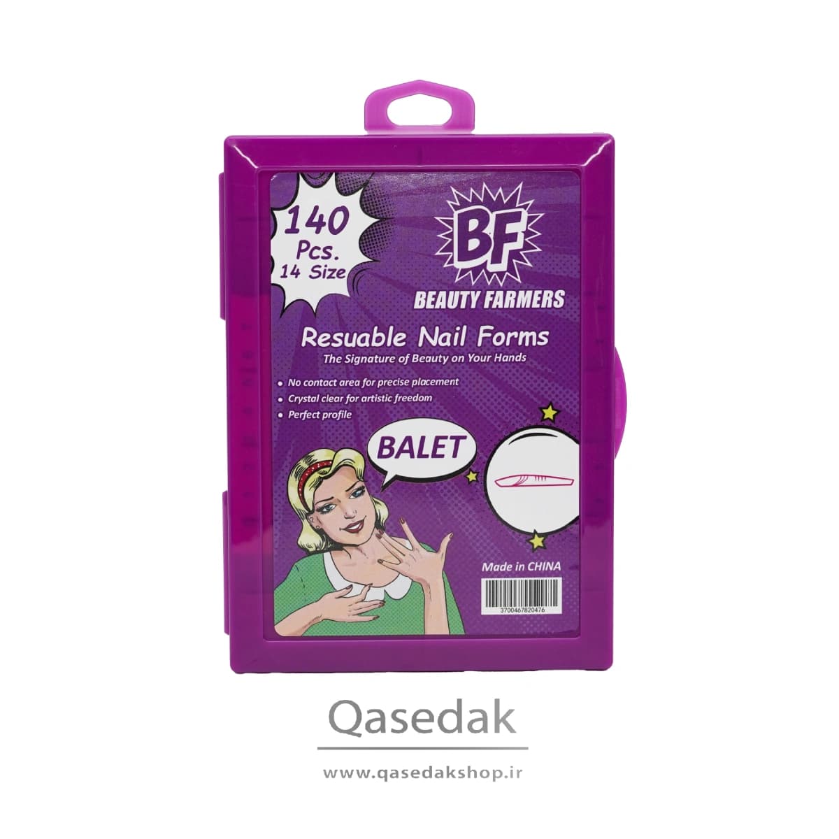 قالب ژل BALET بی اف BF ناخن