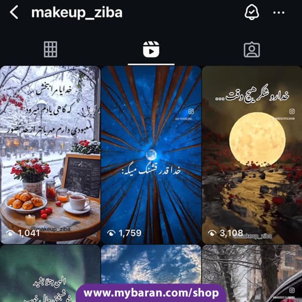 فروش پیج اینستاگرام با 216k فالوور واقعی! — تصویر ۴