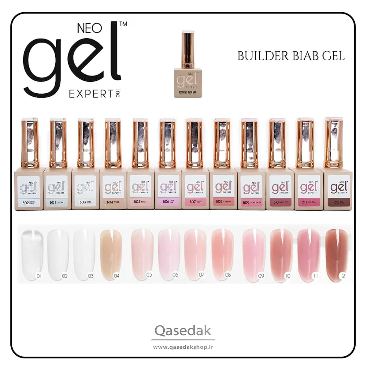 بیلدر لاکی نئو ژل NEO GEL 20ML — تصویر ۲