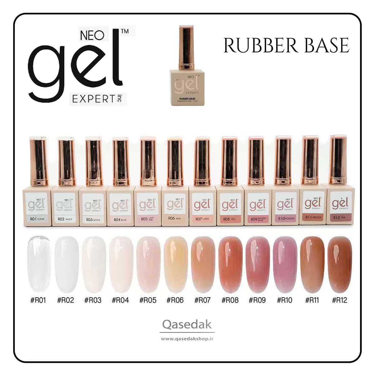 رابر بیس نئو ژل NEO GEL 20ML ناخن