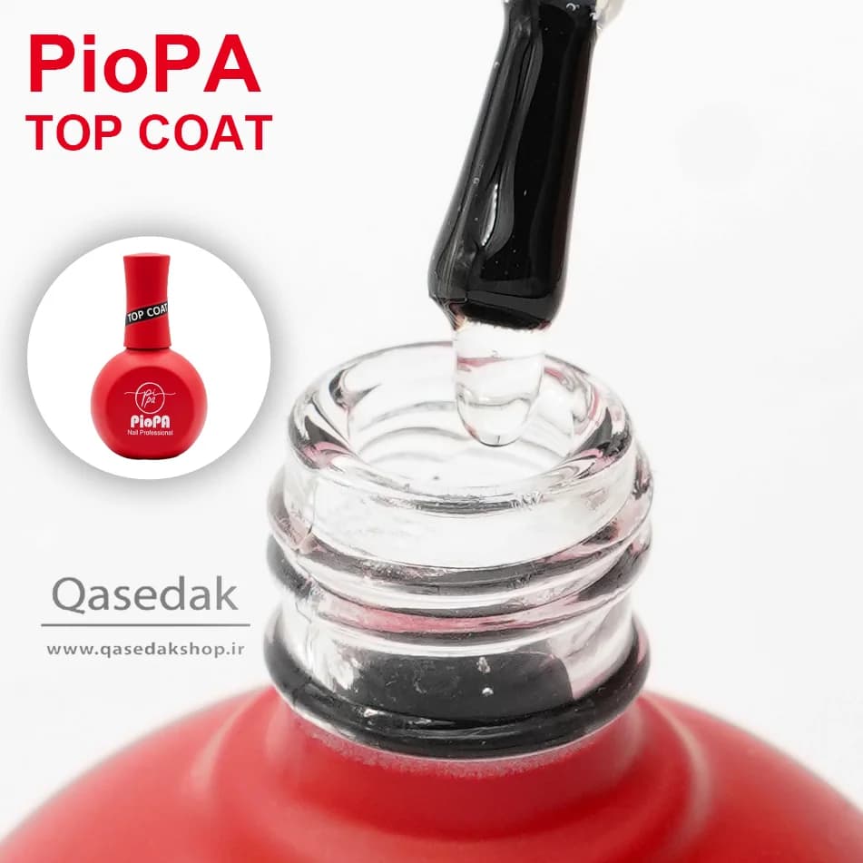 تاپ ژل پیو پا PIOPA 30 ML ناخن — تصویر ۲