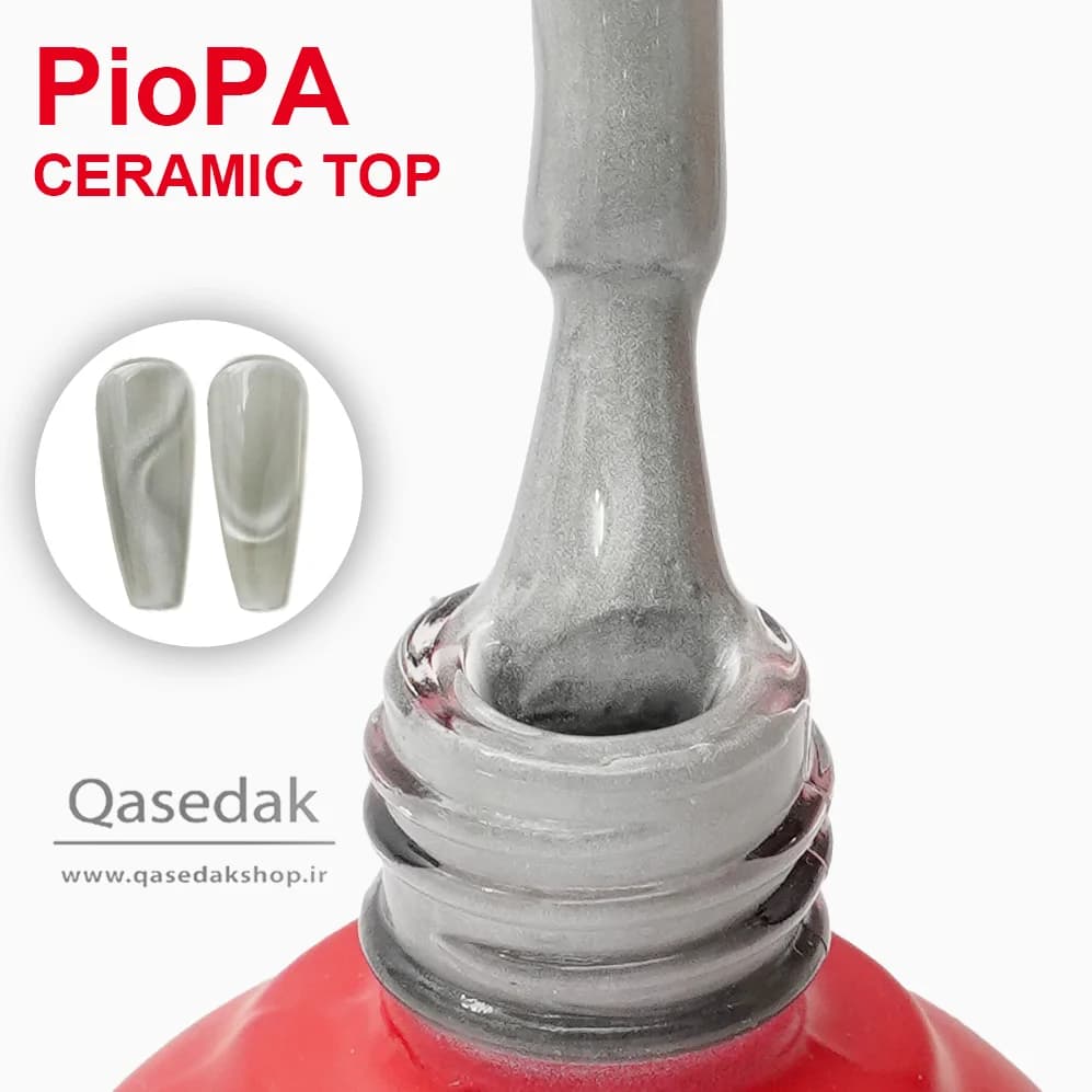 تاپ ژل سرامیکی پیو پا PIOPA 12ML ناخن — تصویر ۲