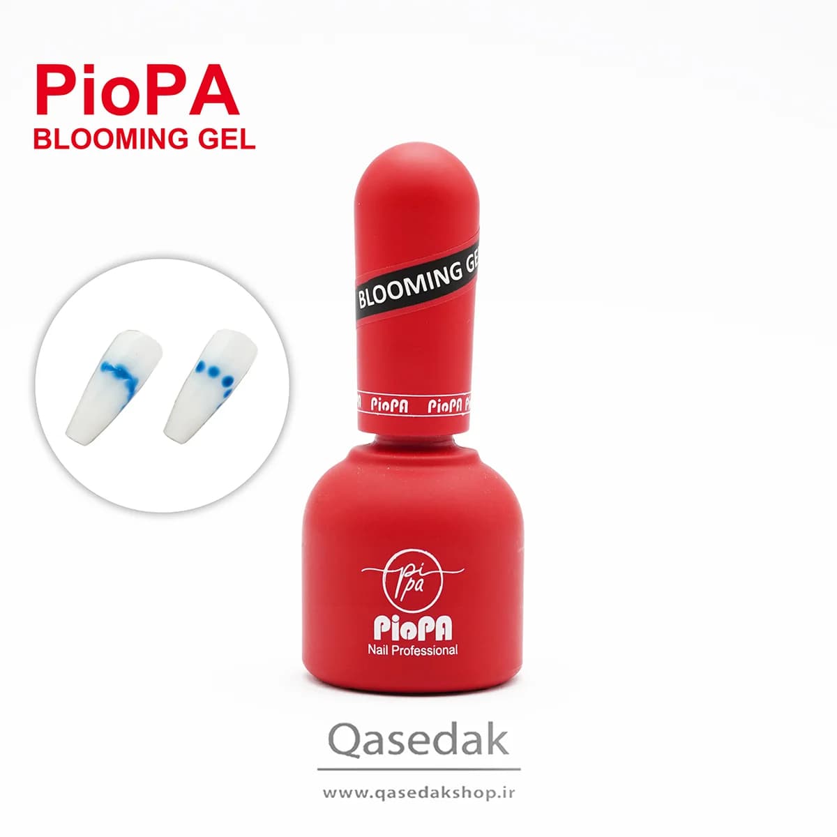 بلومینگ ژل پیو پا PIOPA 12ML ناخن — تصویر ۲