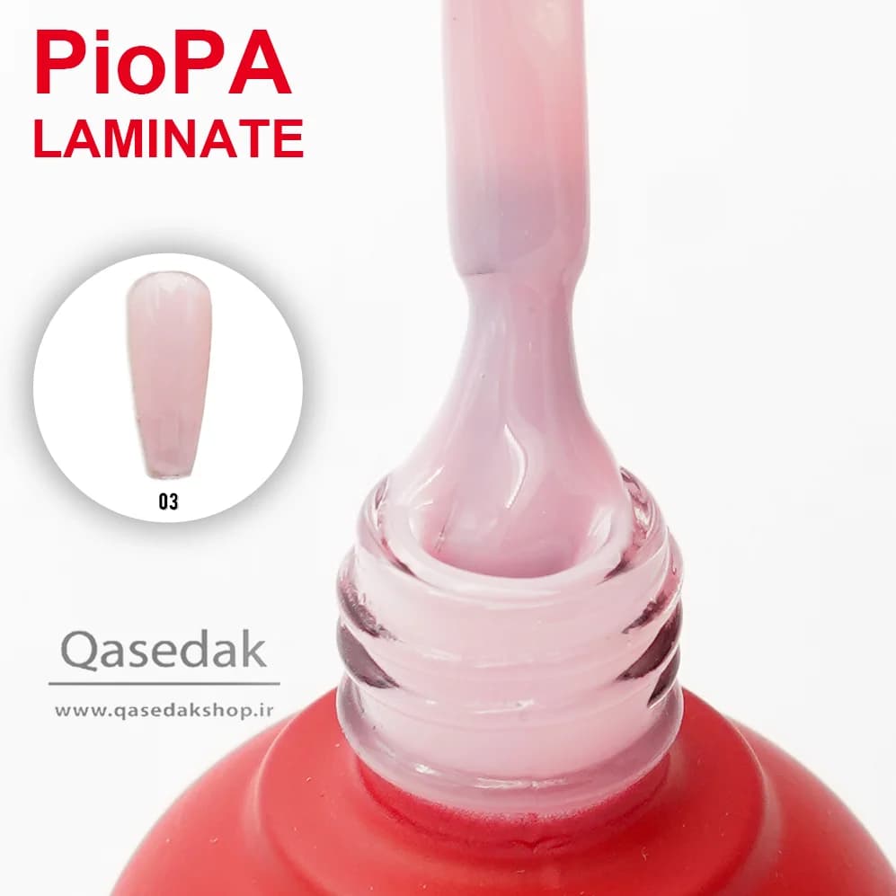 رابر بیس پیو پا PIOPA 12ML — تصویر ۹