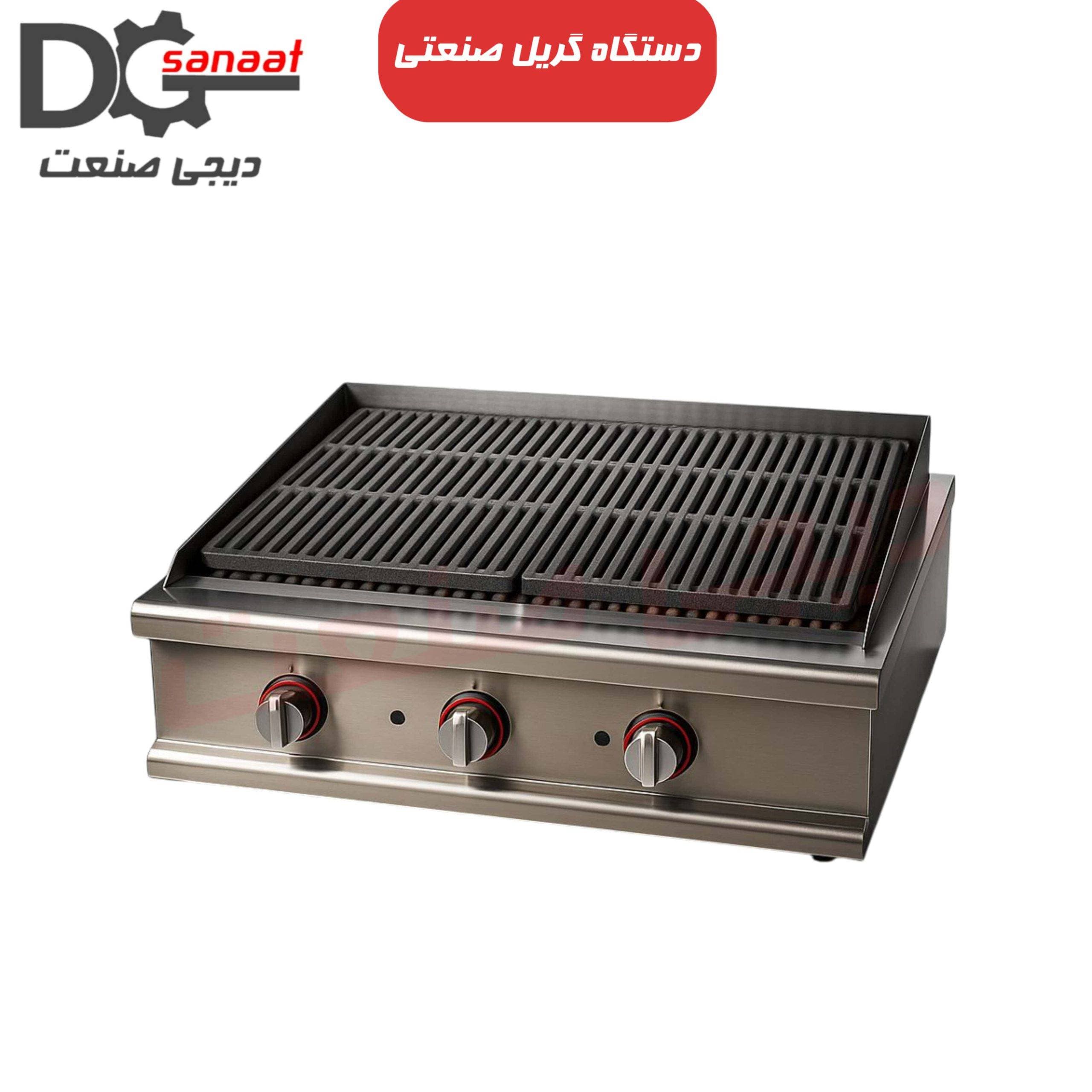 گریل ذغالی 90 سانتی — تصویر ۳