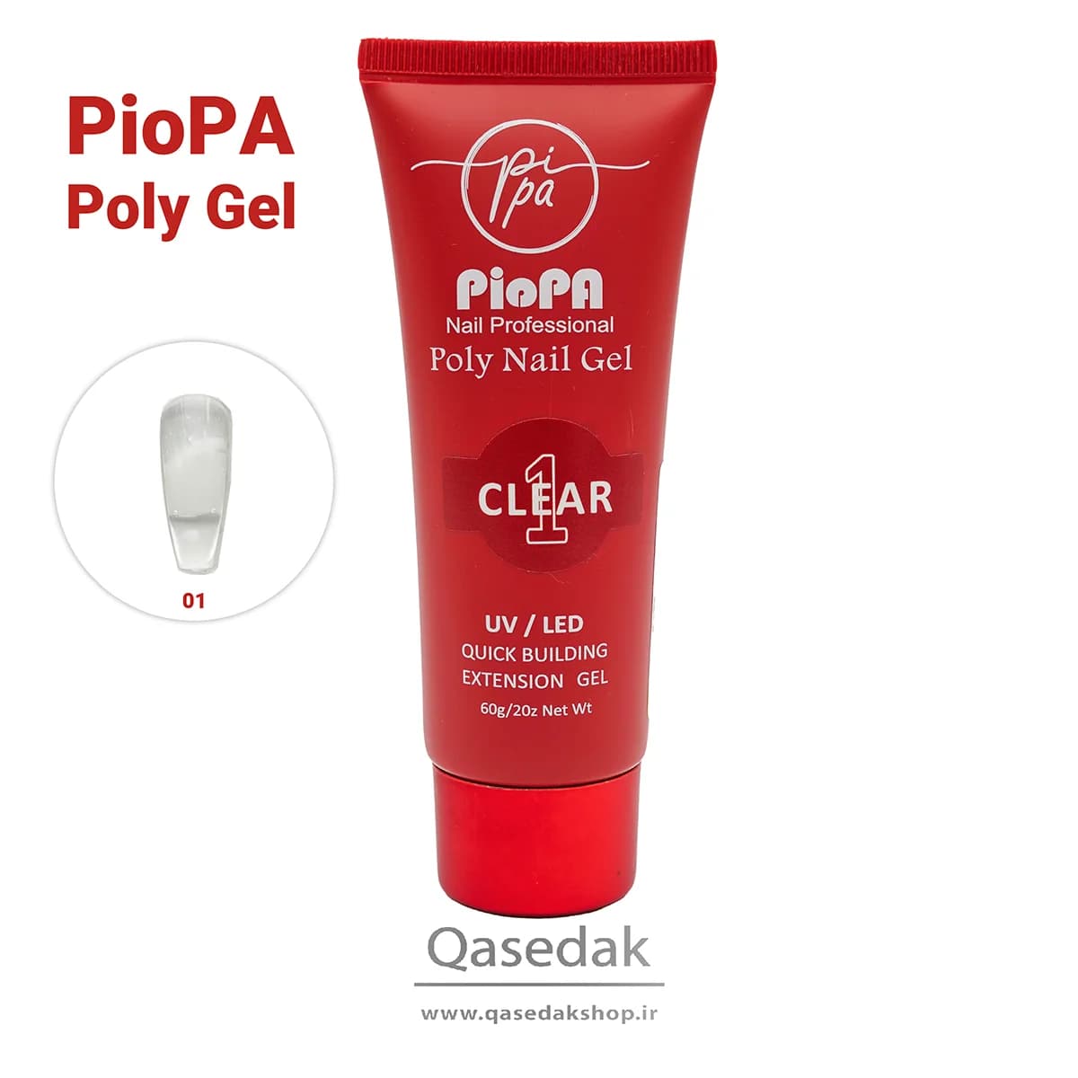 پلی ژل پیو پا PIOPA 60G — تصویر ۹