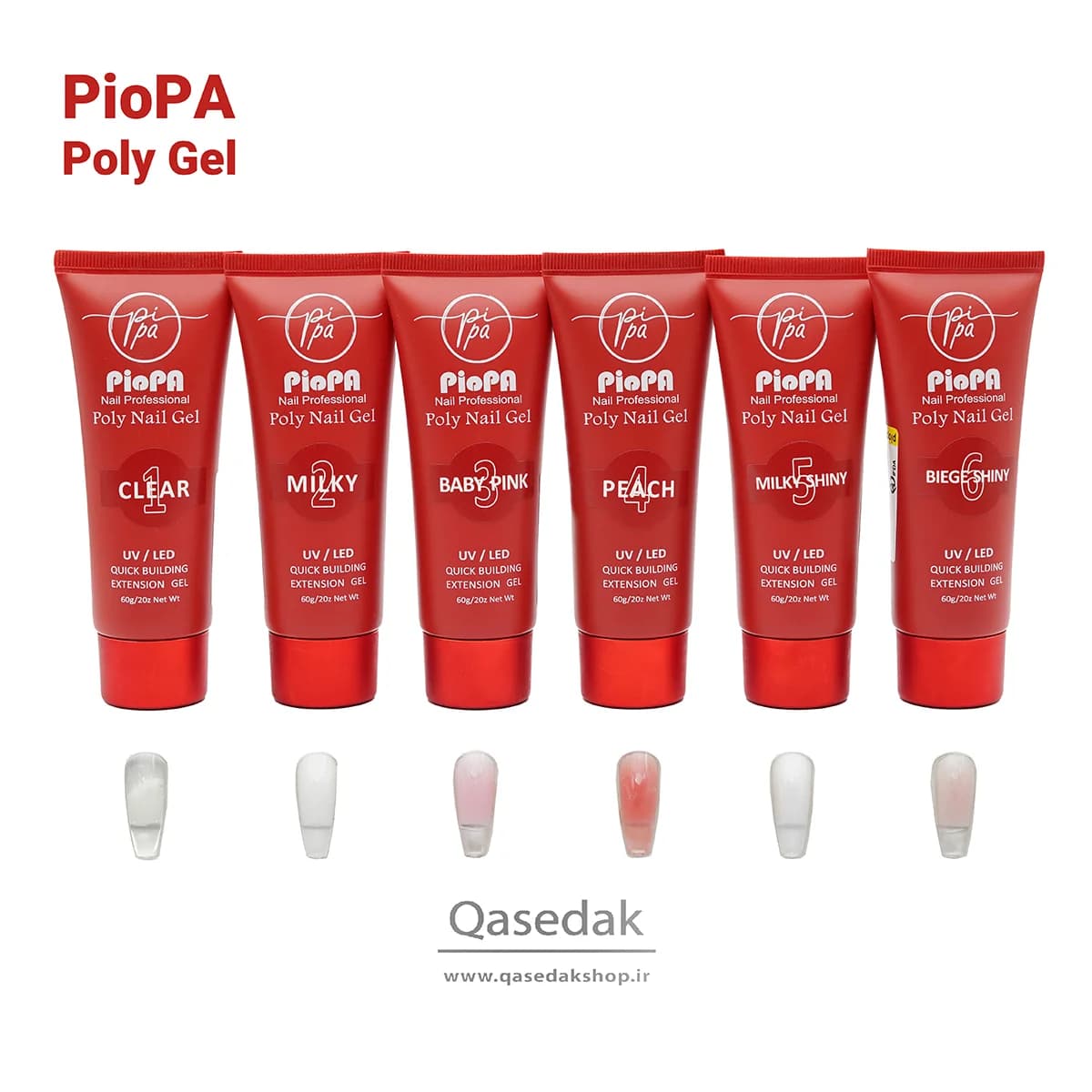 پلی ژل پیو پا PIOPA 60G — تصویر ۸