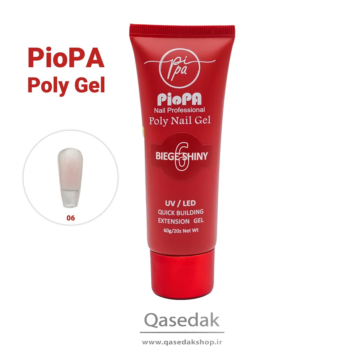پلی ژل پیو پا PIOPA 60G — تصویر ۷