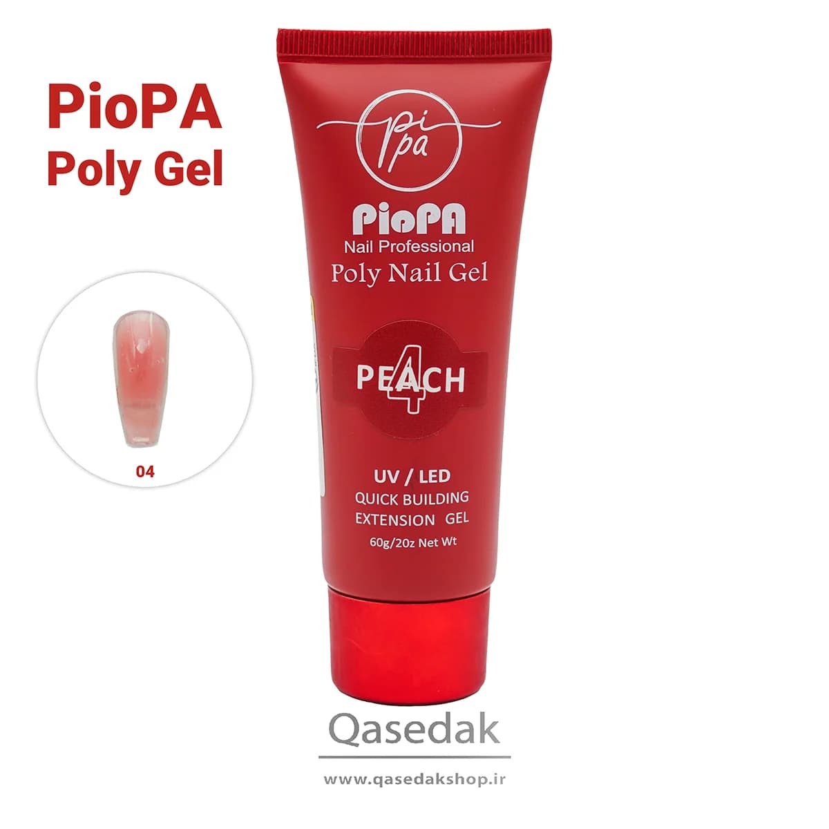 پلی ژل پیو پا PIOPA 60G — تصویر ۵
