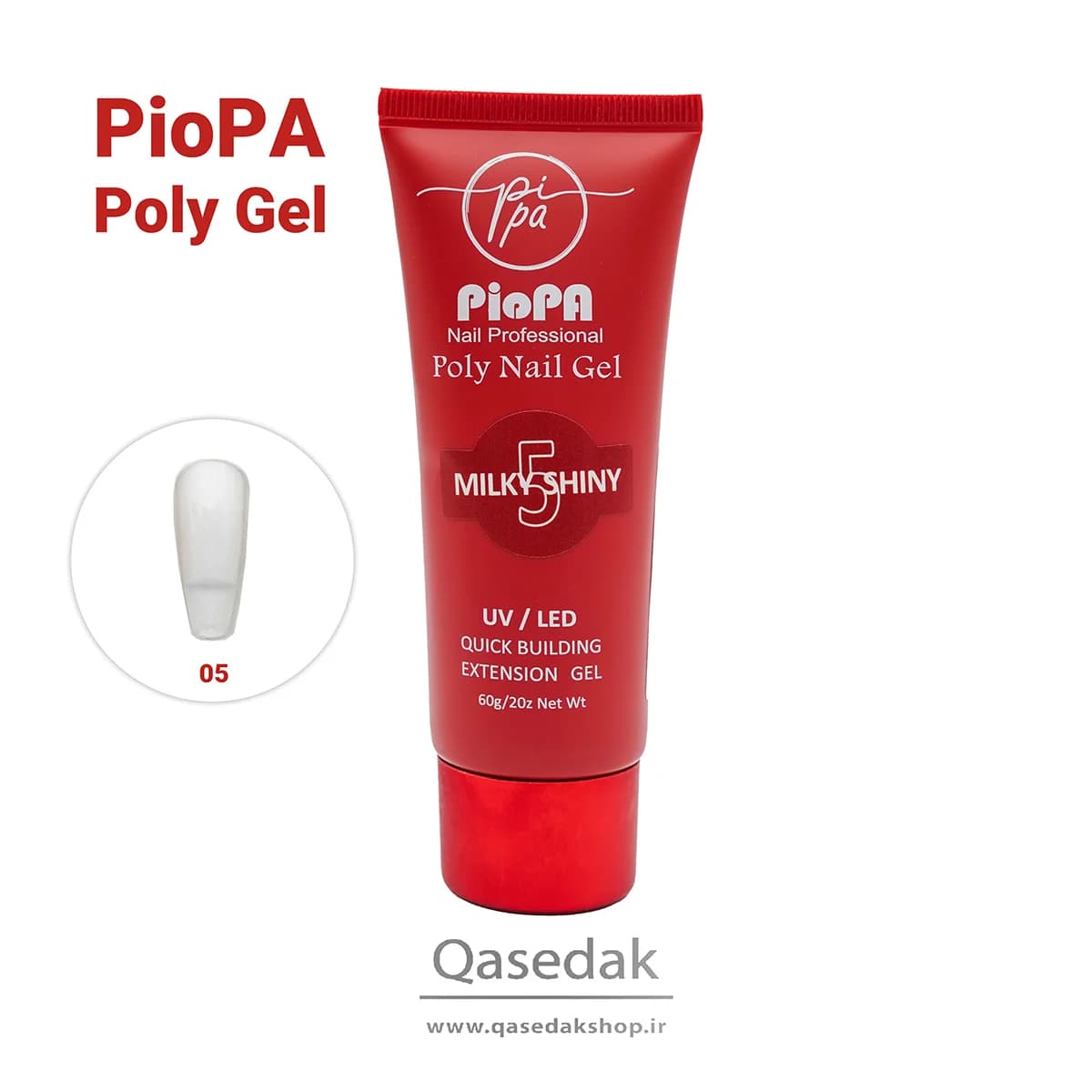 پلی ژل پیو پا PIOPA 60G — تصویر ۶