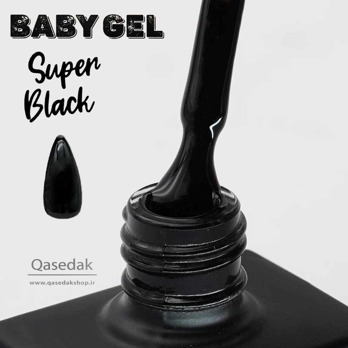 لاک ژل مشکی بیبی BABY 20 ML ناخن