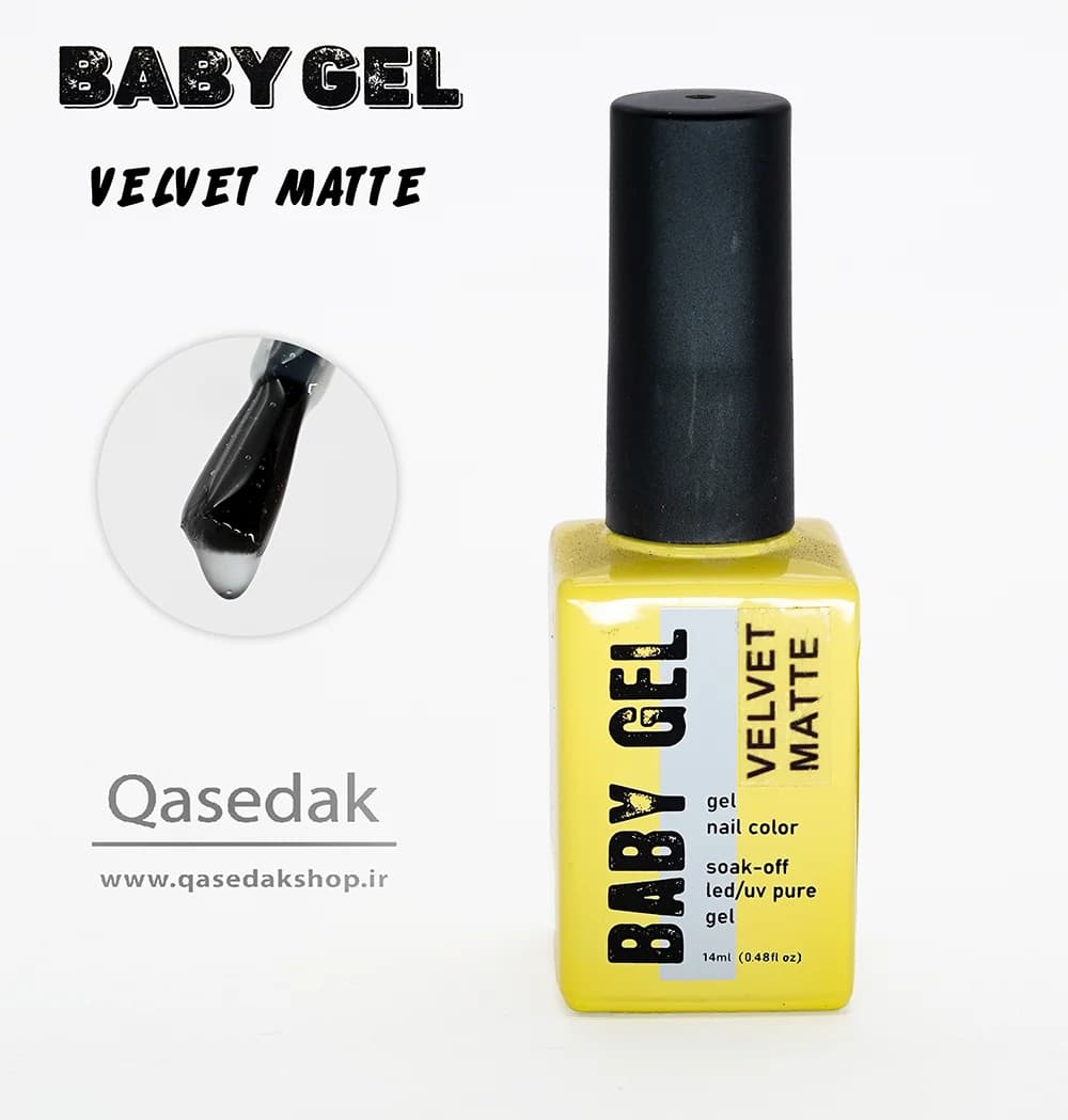 مات ژل بیبی BABY 14 ML ناخن — تصویر ۲