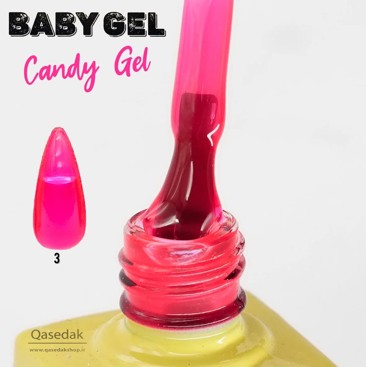 لاک ژل آبنباتی بیبی BABY 14ML — تصویر ۴