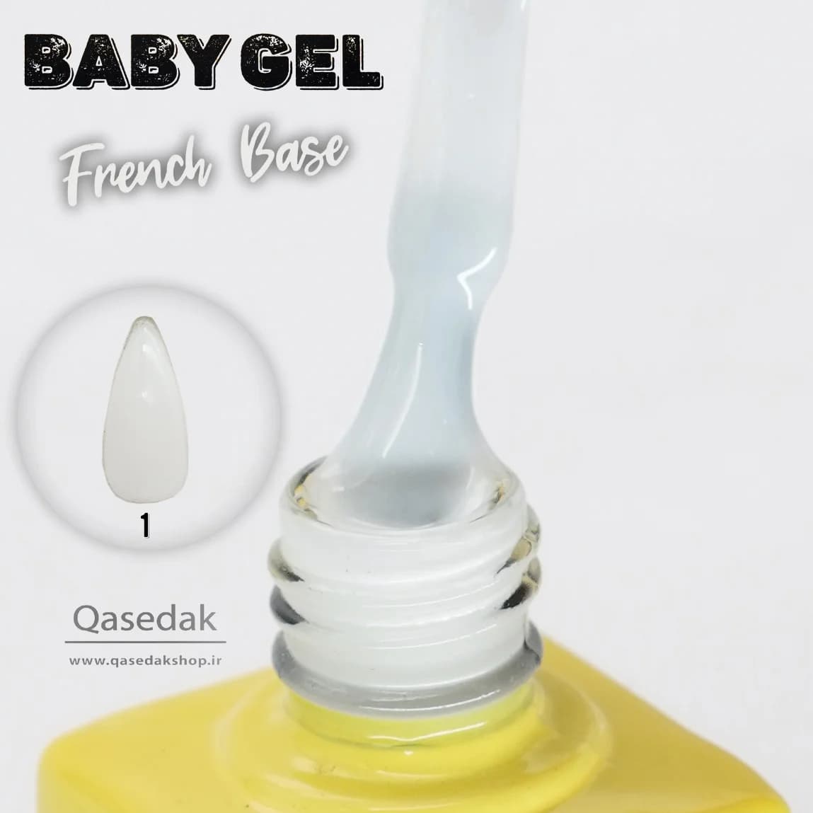 بیس فرنچ بیبی BABY 14ML — تصویر ۱۰