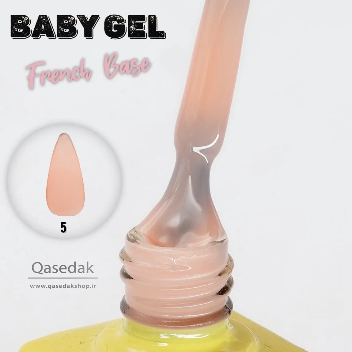 بیس فرنچ بیبی BABY 14ML — تصویر ۶