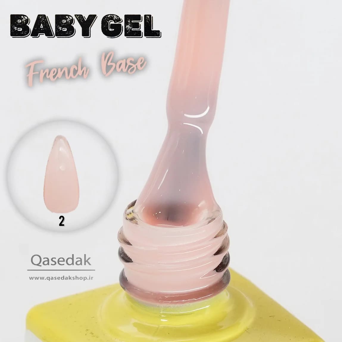 بیس فرنچ بیبی BABY 14ML — تصویر ۳