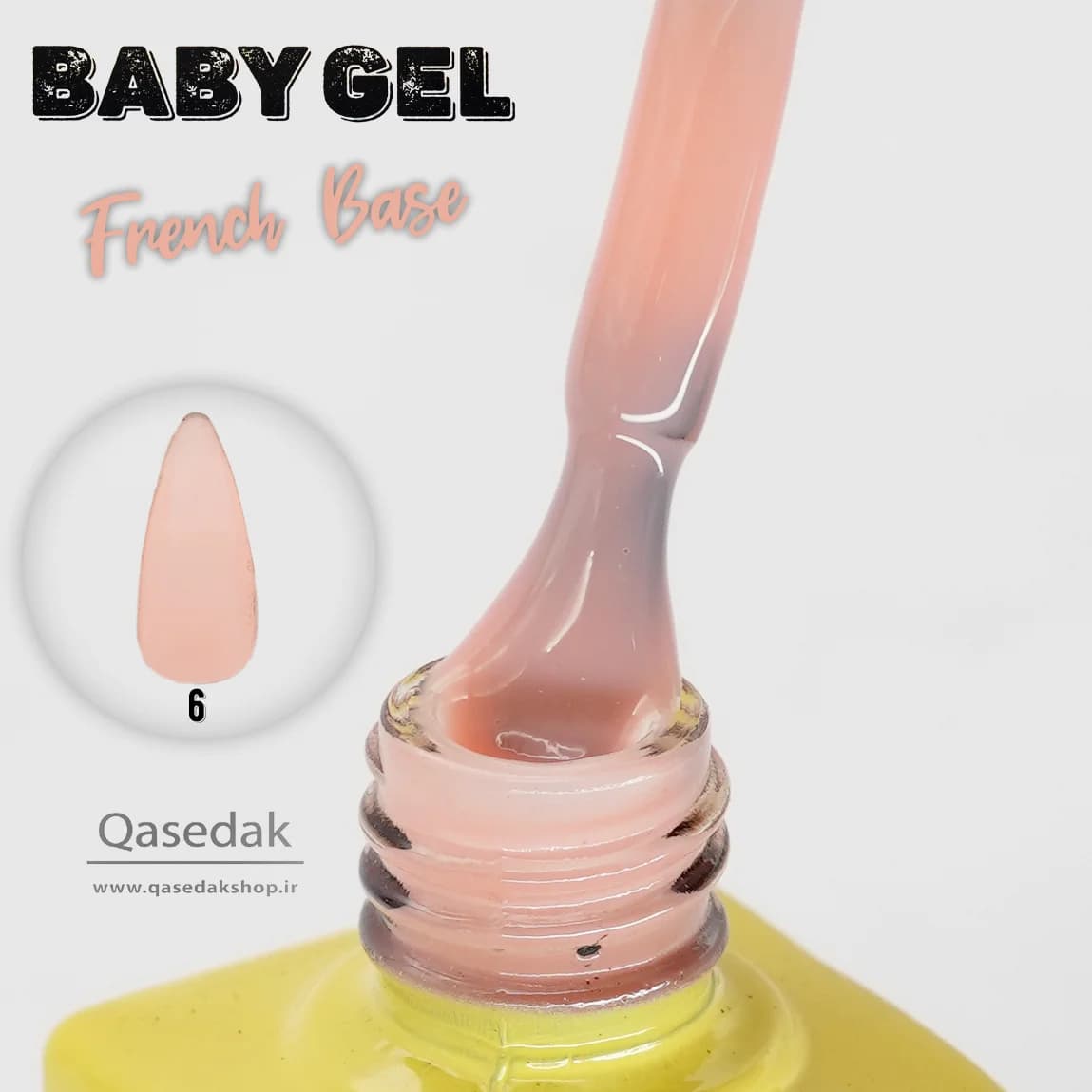 بیس فرنچ بیبی BABY 14ML — تصویر ۷