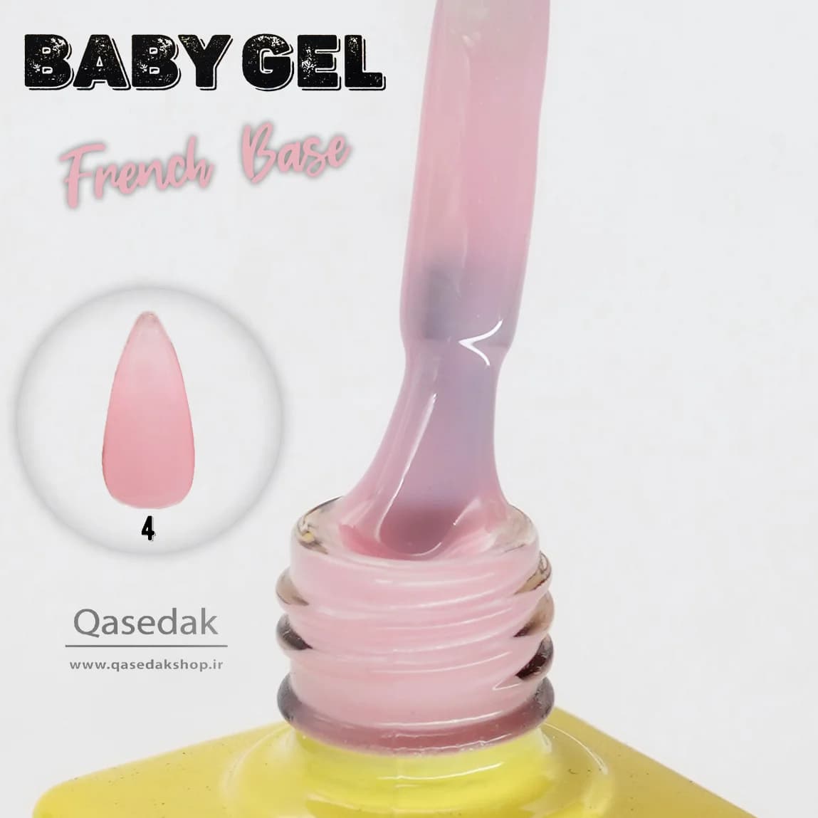 بیس فرنچ بیبی BABY 14ML — تصویر ۵