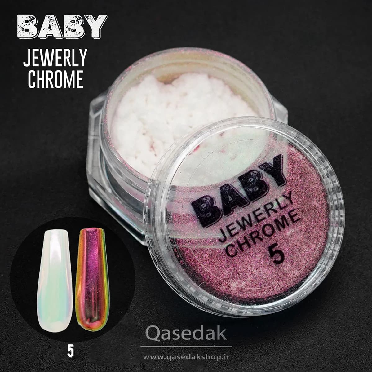 پودر ناخن کروم جواهری بیبیBABY — تصویر ۶