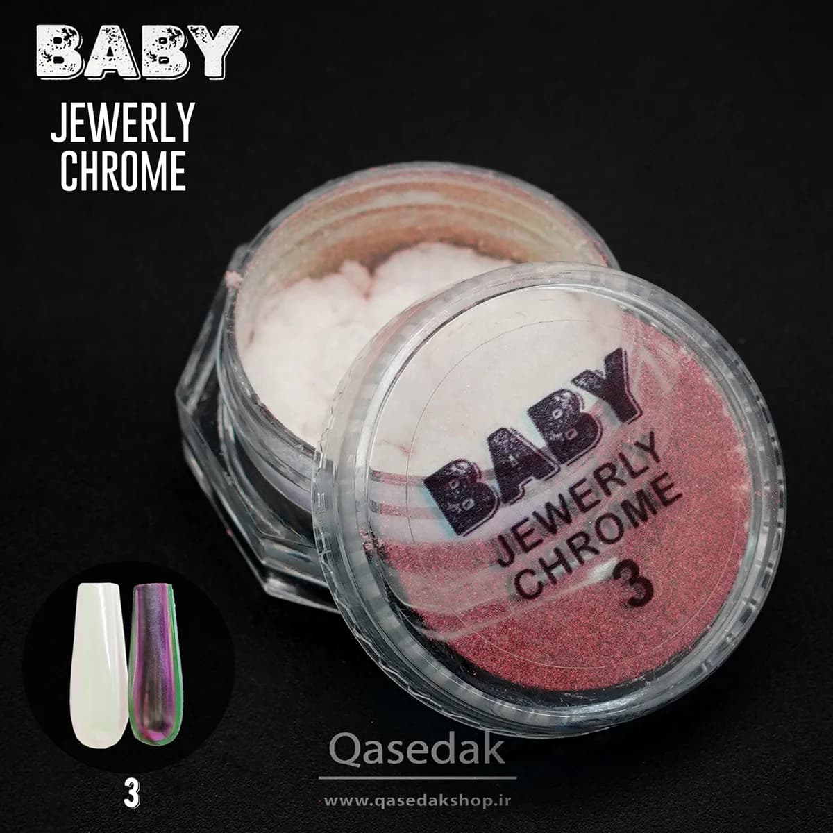 پودر ناخن کروم جواهری بیبیBABY — تصویر ۴