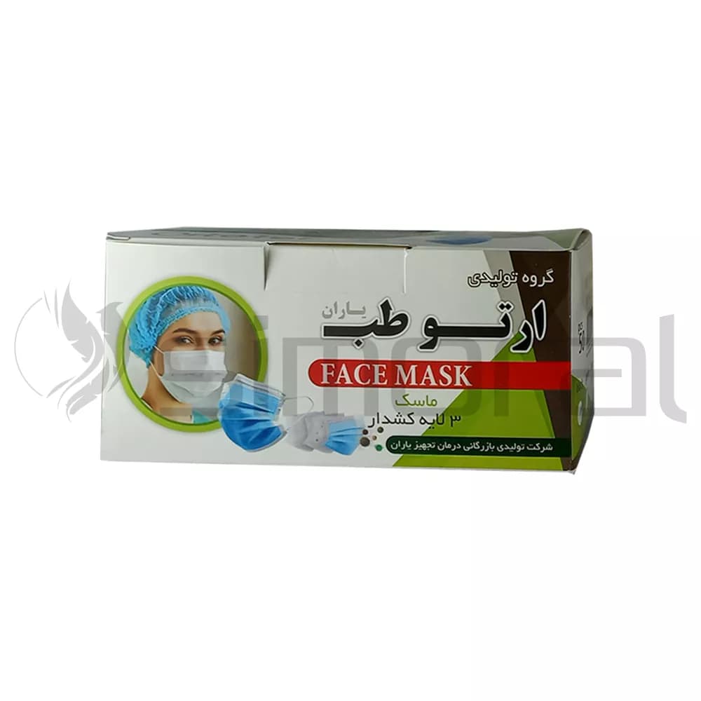 ماسک سه لایه کشدار آبی ارتو طب (بسته 50 عددی ) — تصویر ۲