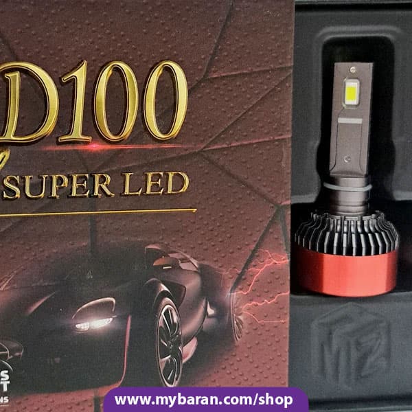هدلایت D100 پایه H11 تک رنگ MZM — تصویر ۲