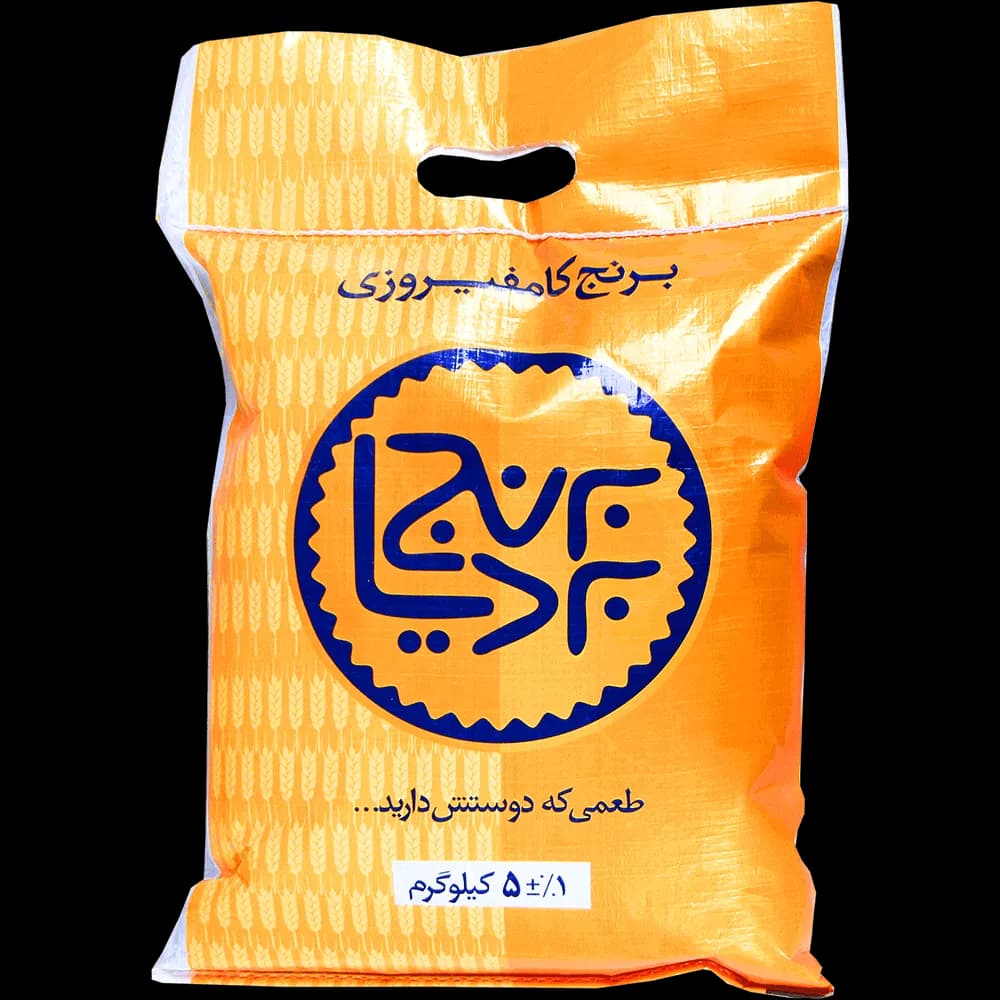 برنج کامفیروزی بردیا ( ۵ کیلویی ) — تصویر ۲