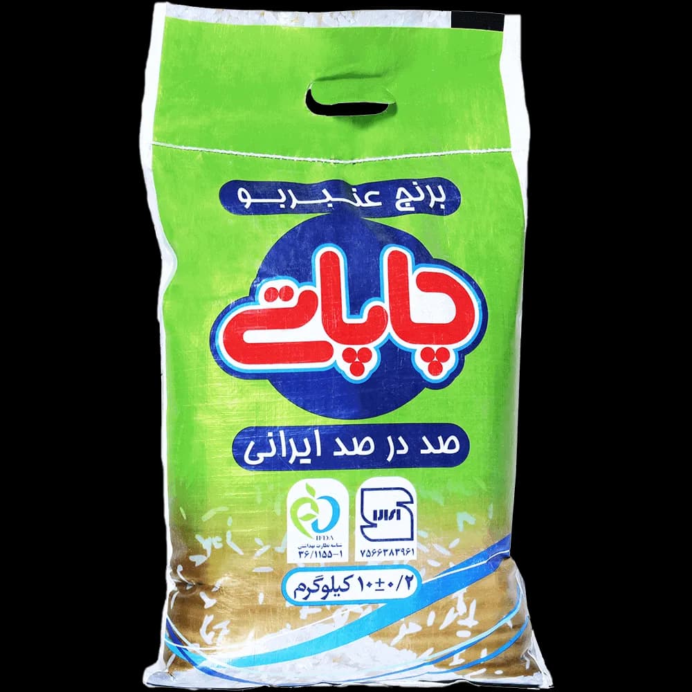 برنج عنبربو چاپاتی ( ۱۰ کیلویی )