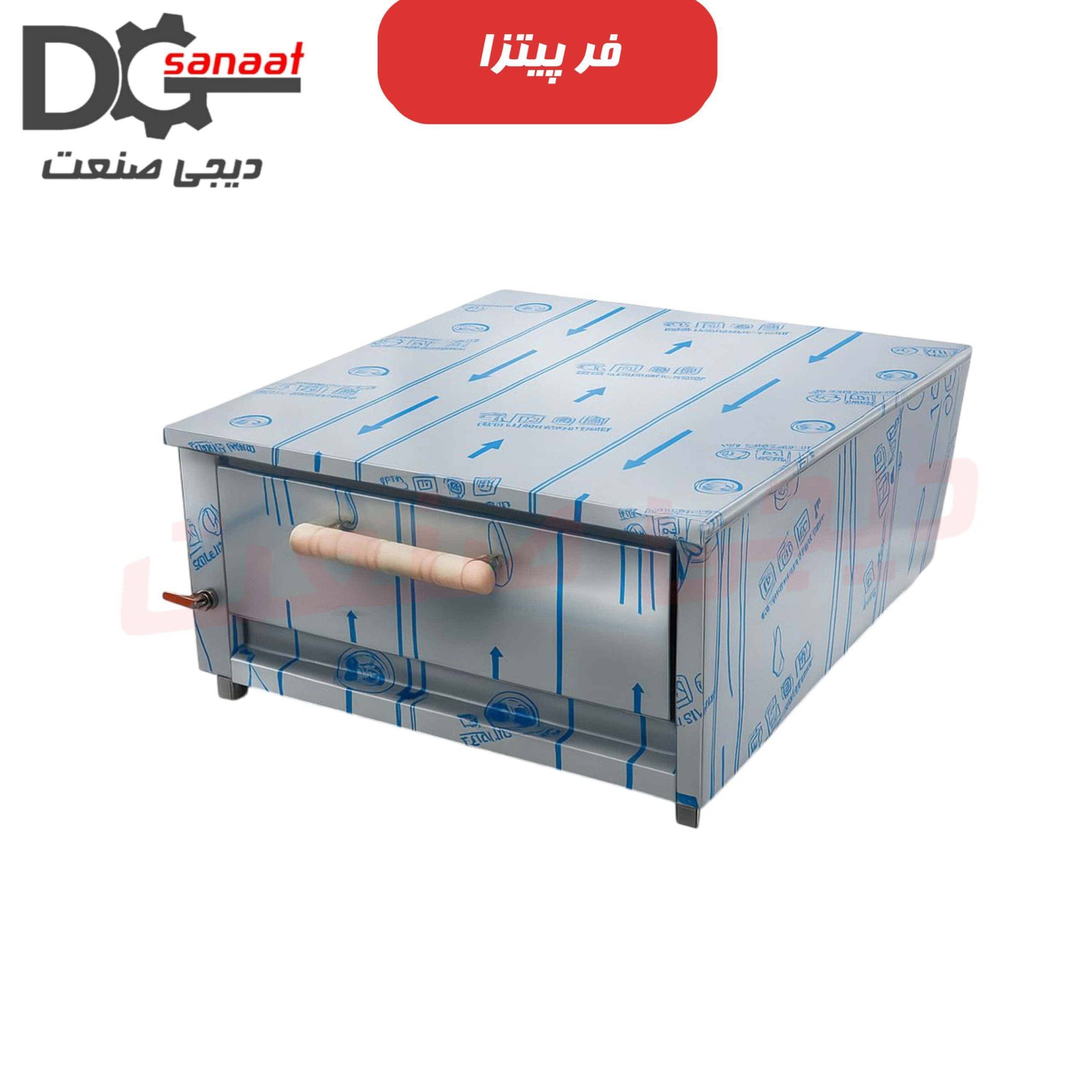 فر پیتزا صندوقی 9 بشقاب — تصویر ۹