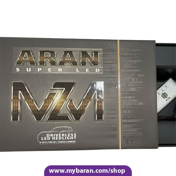 هدلایت آران (ARAN) پایه H4 تک رنگ MZM — تصویر ۴