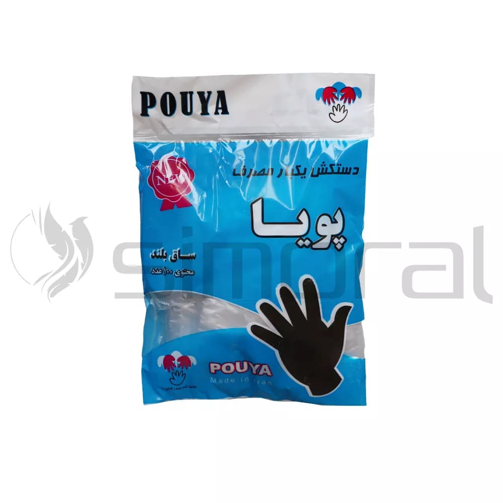 دستکش یکبار مصرف نایلونی پویا — تصویر ۲