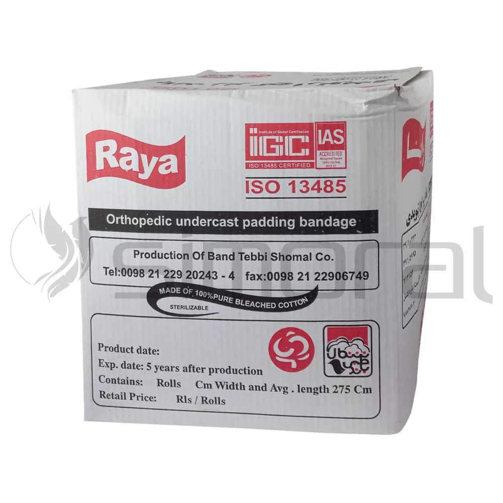 باند ویبریل (زیرگچ) 20 سانتی متر رایا — تصویر ۲