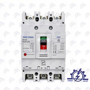 کلید اتوماتیک 250 آمپر FIX پارس فانال 50 کیلو ولت مدل PF3N-250 A — تصویر ۵