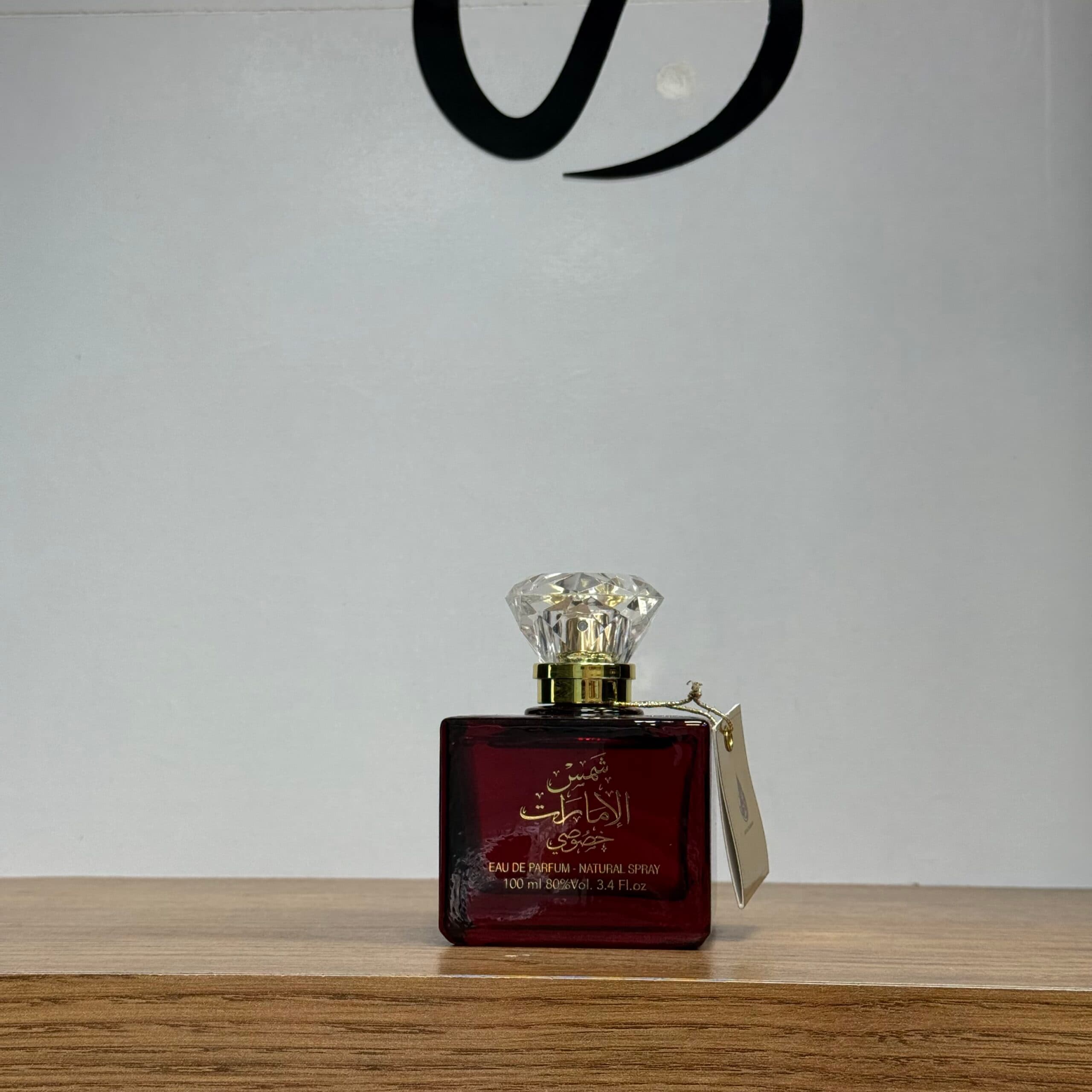عطر ادکلن زنانه شمس الامارات خصوصی ارض الزعفران — تصویر ۱۱