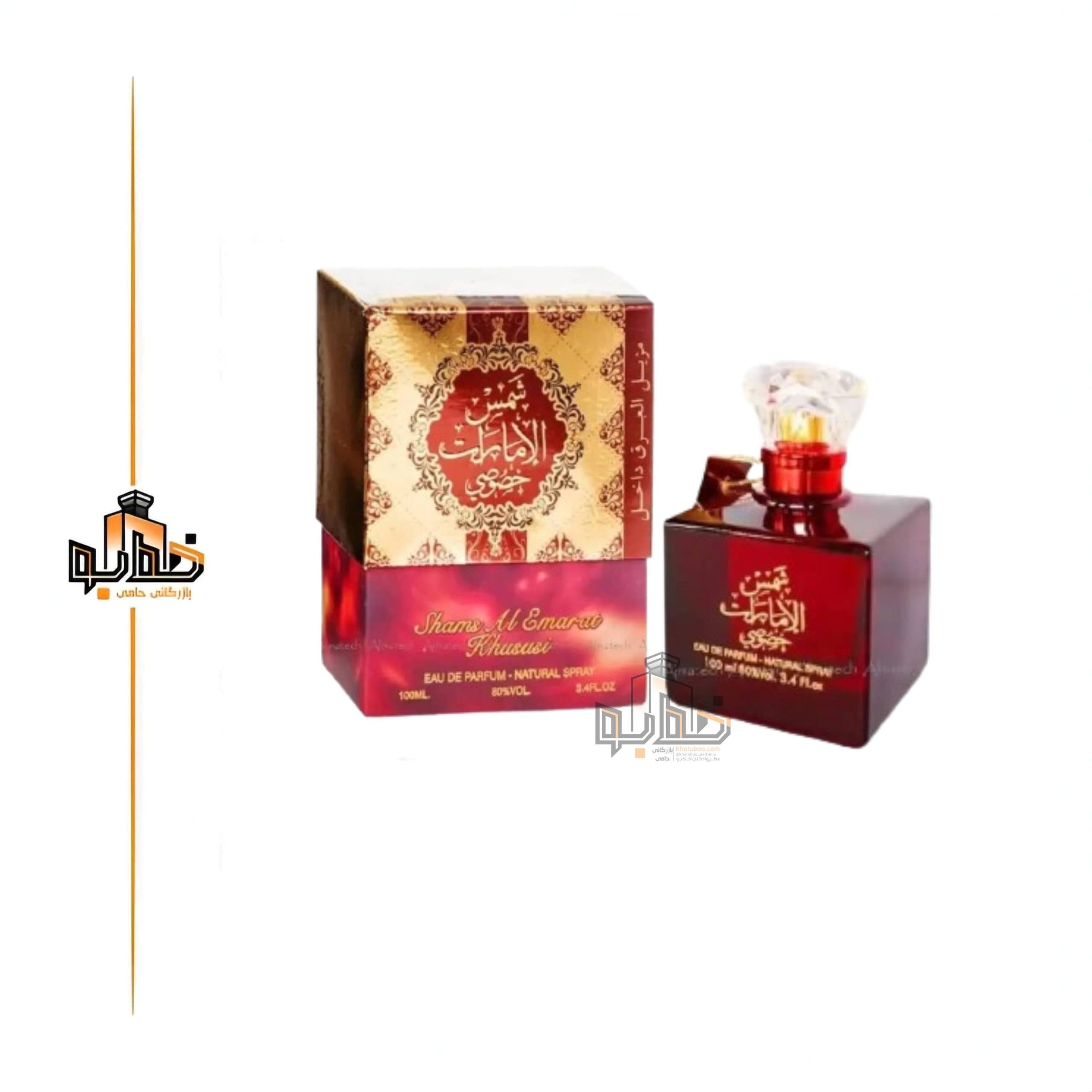 عطر ادکلن زنانه شمس الامارات خصوصی ارض الزعفران — تصویر ۶