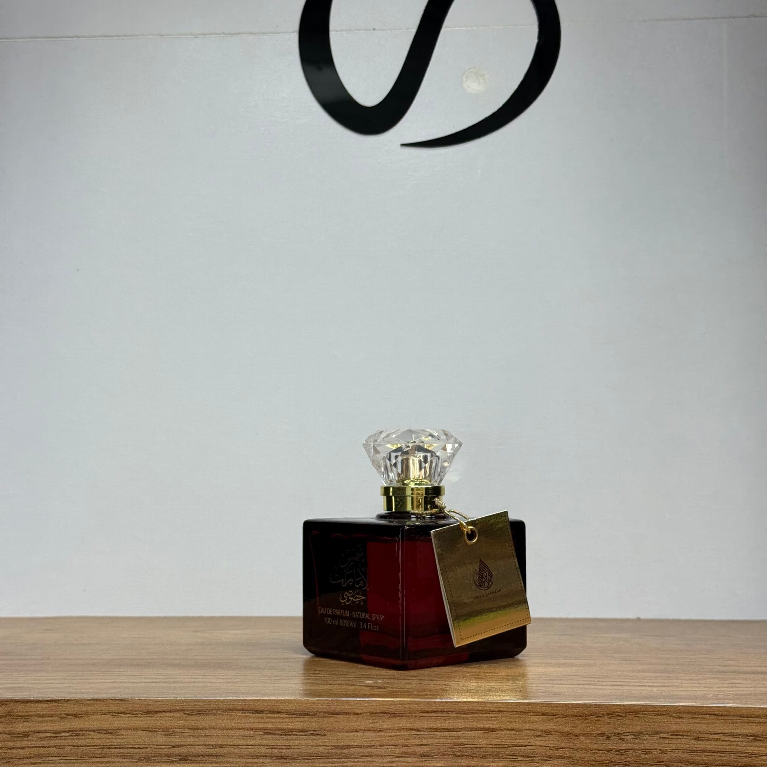 عطر ادکلن زنانه شمس الامارات خصوصی ارض الزعفران — تصویر ۴