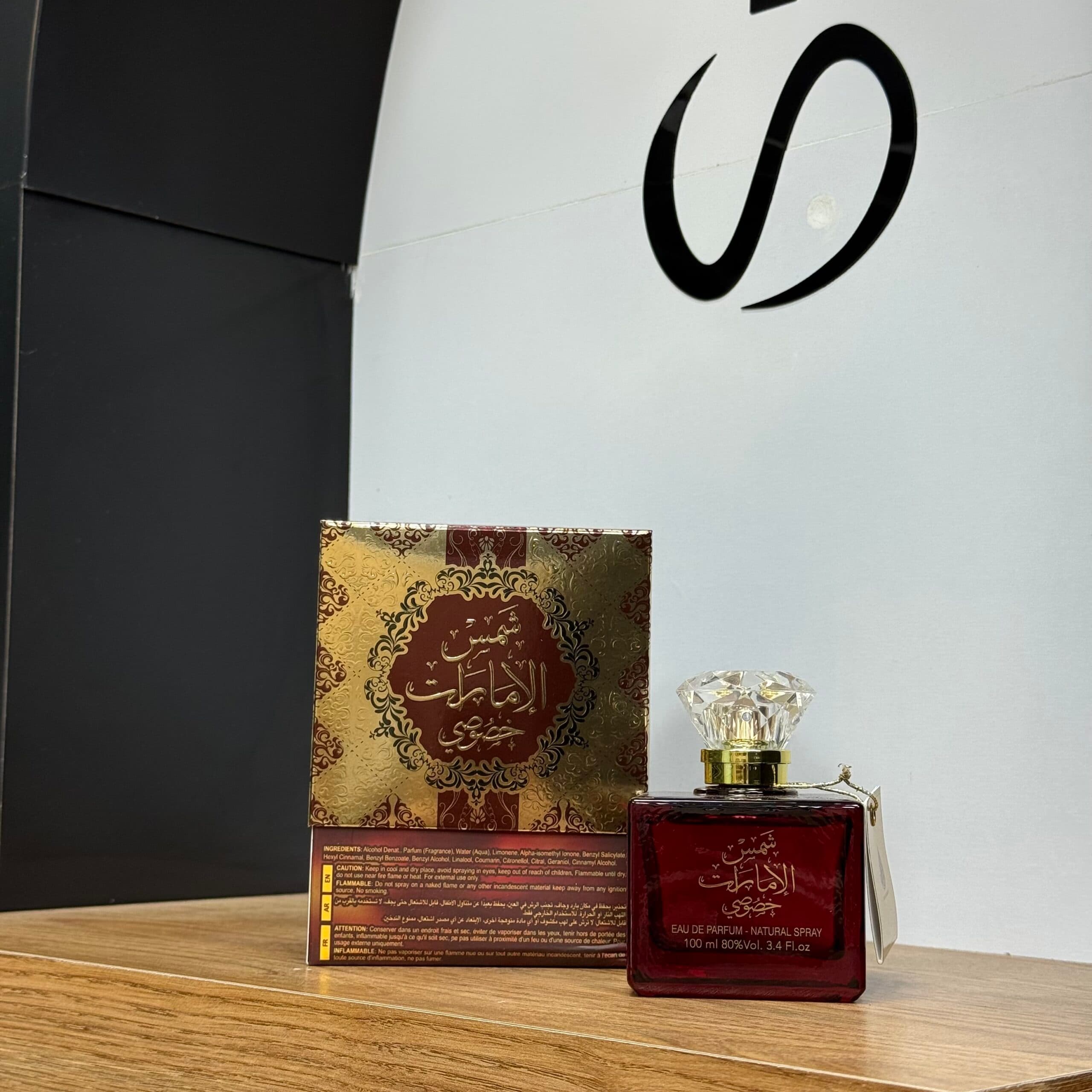 عطر ادکلن زنانه شمس الامارات خصوصی ارض الزعفران — تصویر ۲