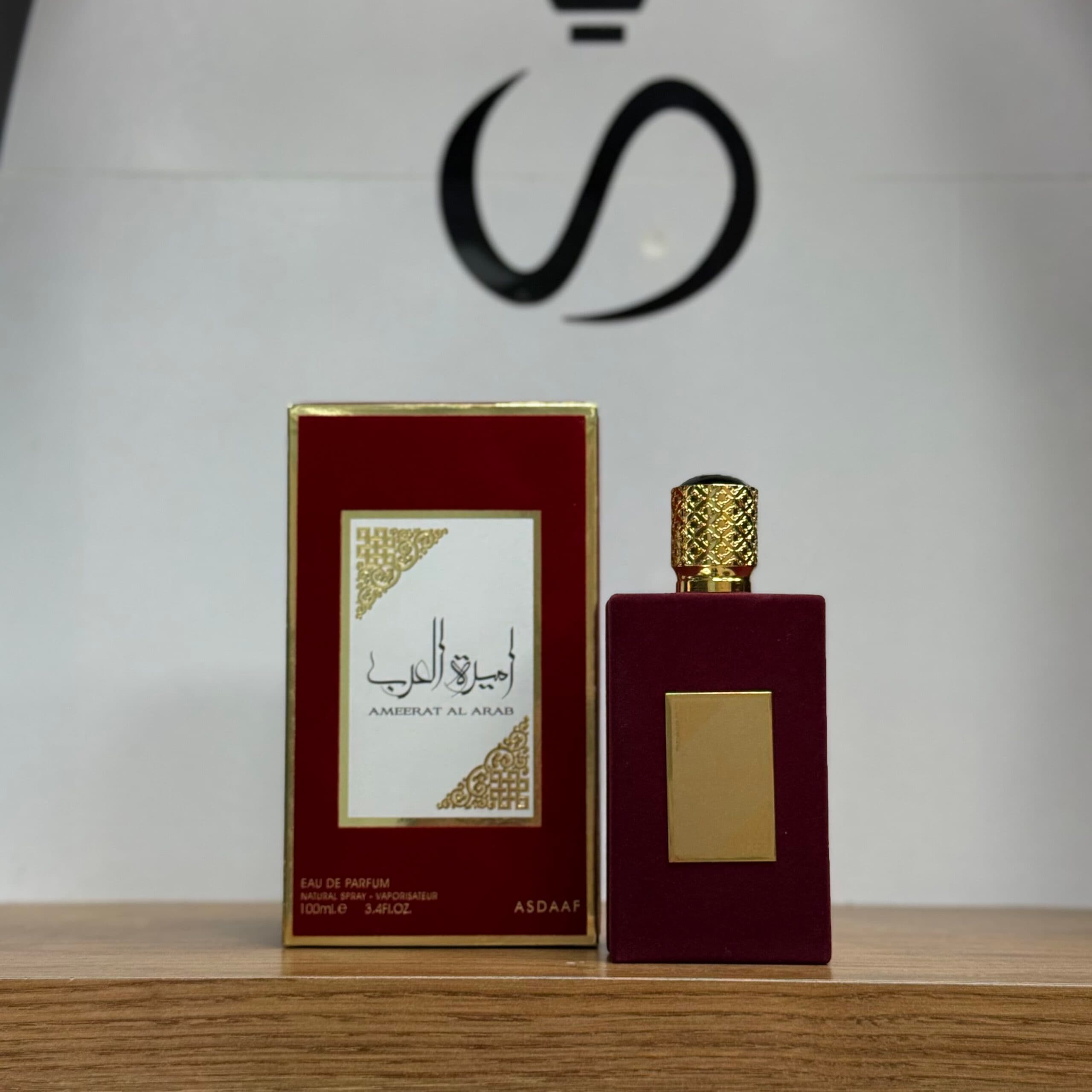 عطر ادکلن زنانه امیره العرب اسداف — تصویر ۵