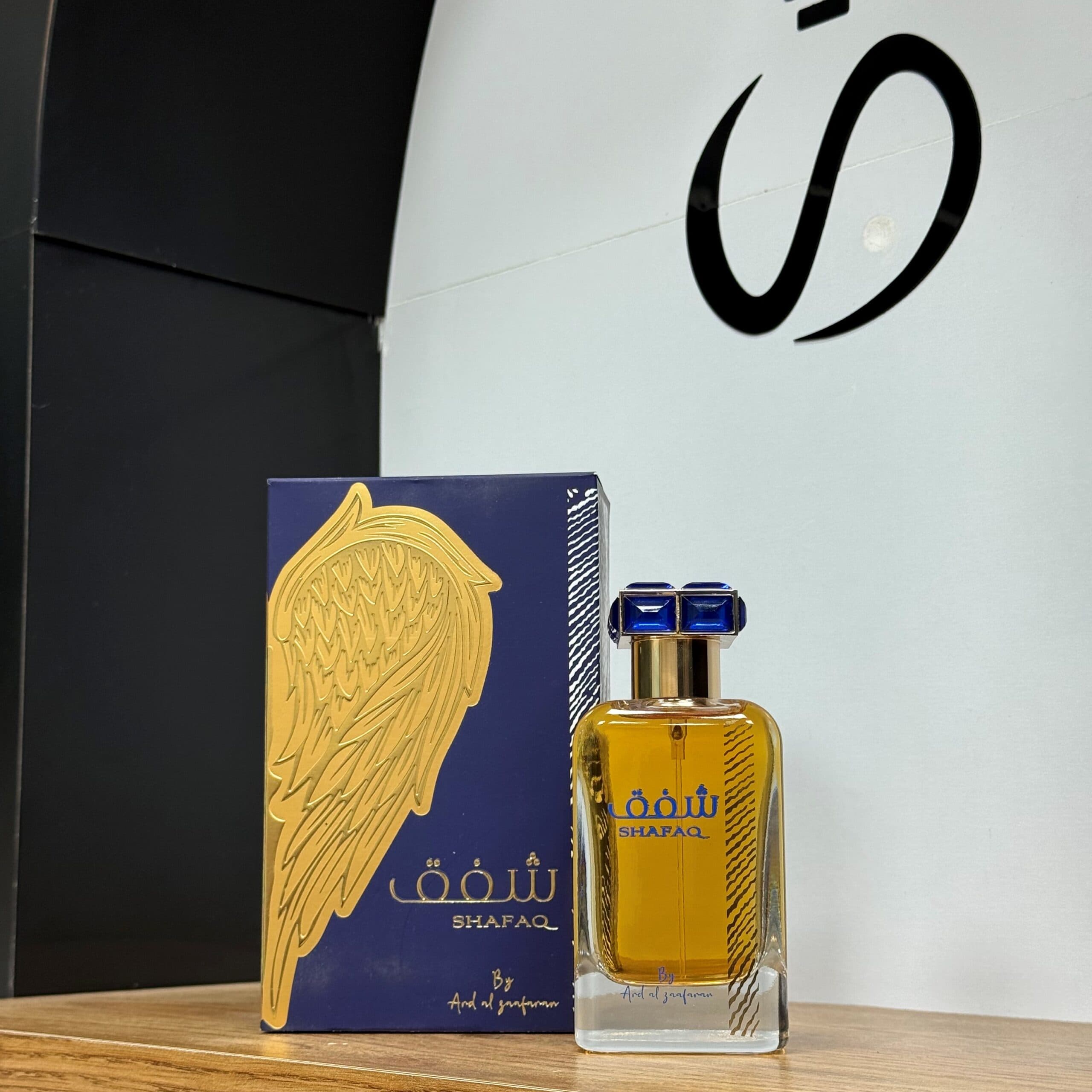 عطر ادکلن زنانه شفق ارض الزعفران — تصویر ۸