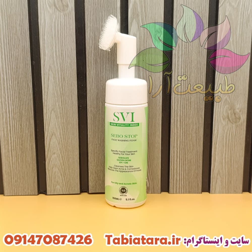 فوم شستشوی اس وی آی پوست چرب و آکنه دار