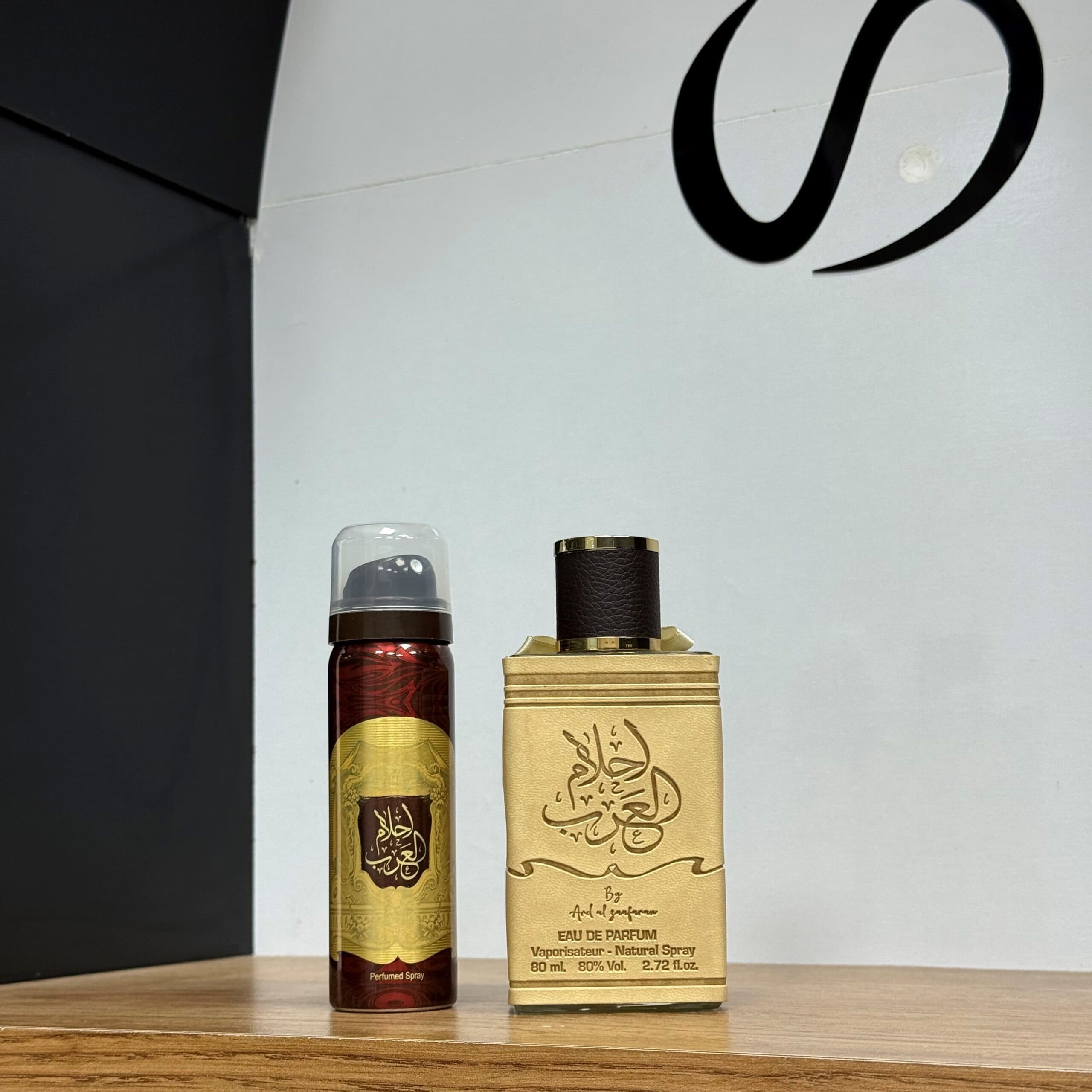 عطر ادکلن مردانه احلام العرب ارض الزعفران — تصویر ۹