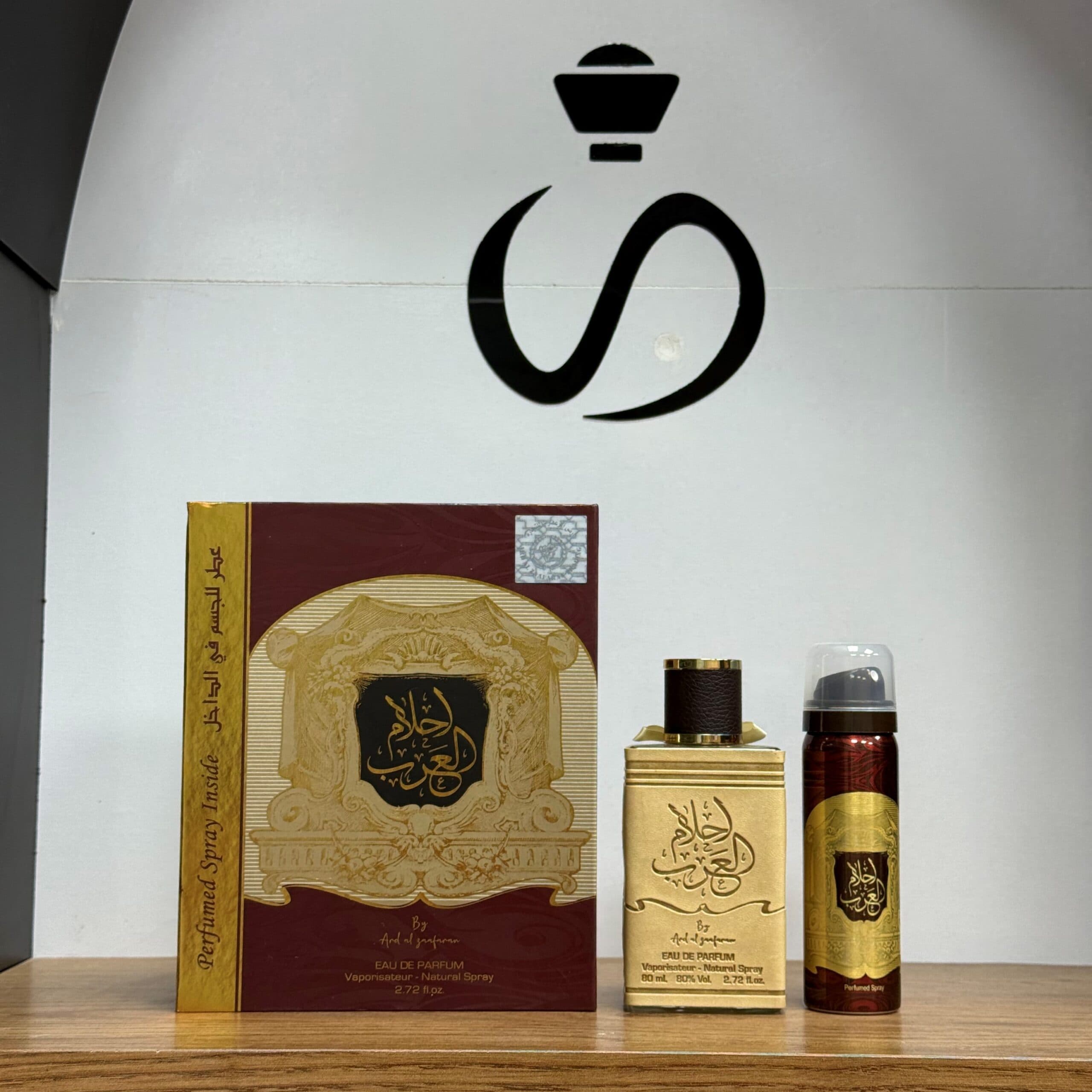 عطر ادکلن مردانه احلام العرب ارض الزعفران